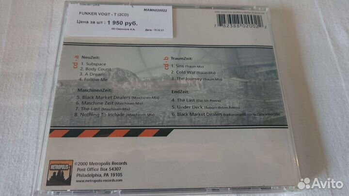 Музыкальные cd диски