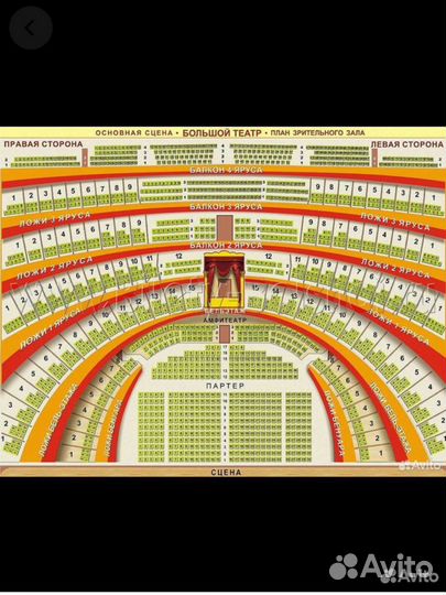Билеты в Большой театр