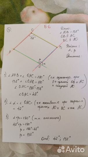 Репетитор по математике ОГЭ и ЕГЭ