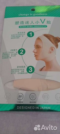 Подтягивающая маска для лица многоразовая