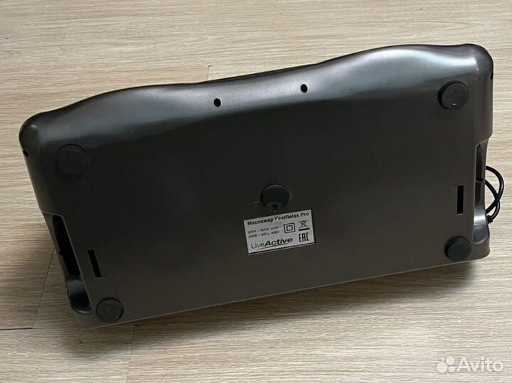 Массажер для ног