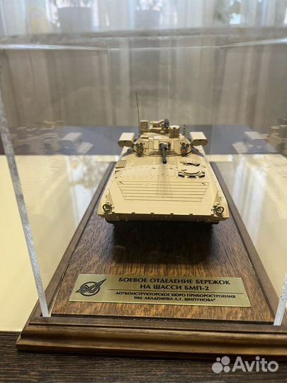 Модель бмп-2 с боевым отделением 