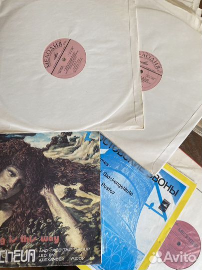 Виниловые пластинки