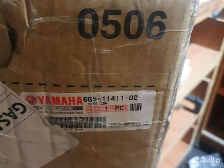 Коленвал Yamaha 75-85-90-115-130-140-150-200-225-2