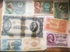 Старые бумажные деньги 3