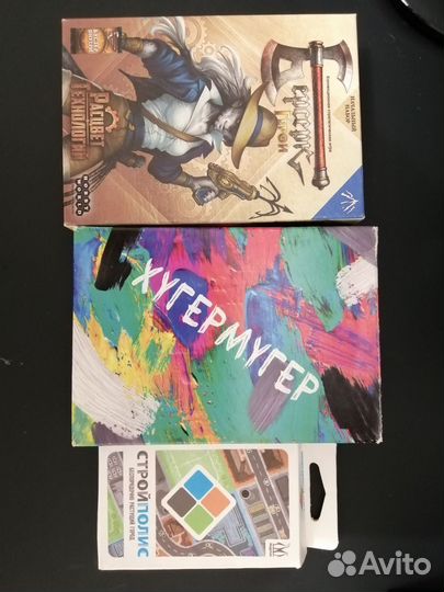 Настольные игры