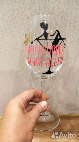 Бокалы с прикольной надписью