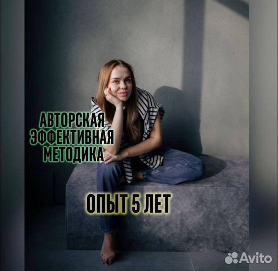 Онлайн Репетитор английского языка