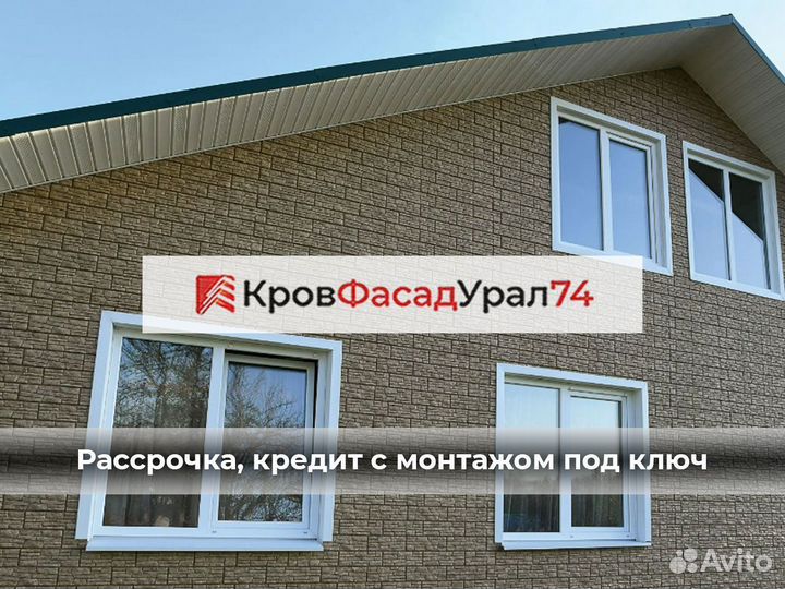 Фасадные панели Стоун - Хаус