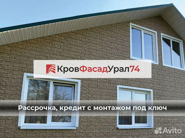 Фасадные панели Стоун - Хаус