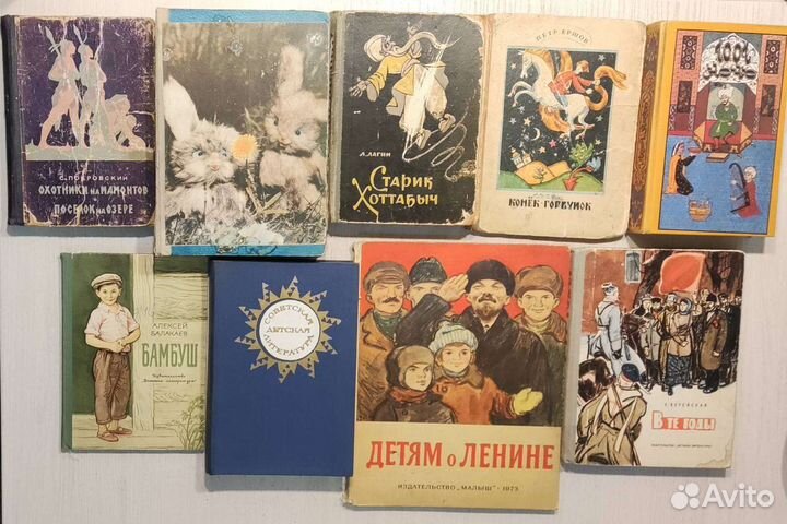 Детская литература