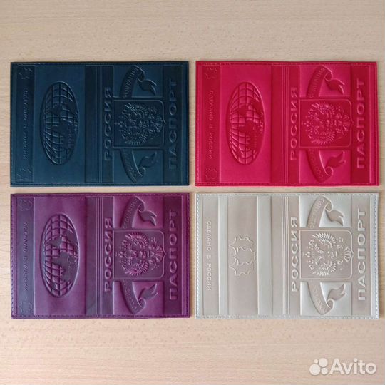 Обложки на паспорт мужские натуральная кожа