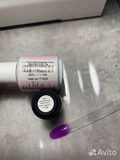 База для гель лака