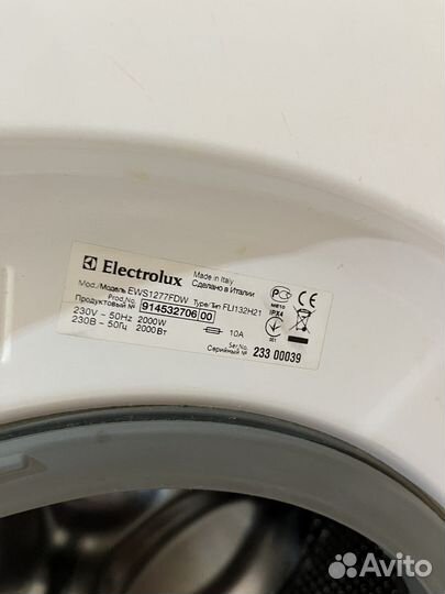 Стиральная машина