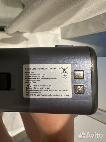 Беспроводной пылесос futula vacuum cleaner v14