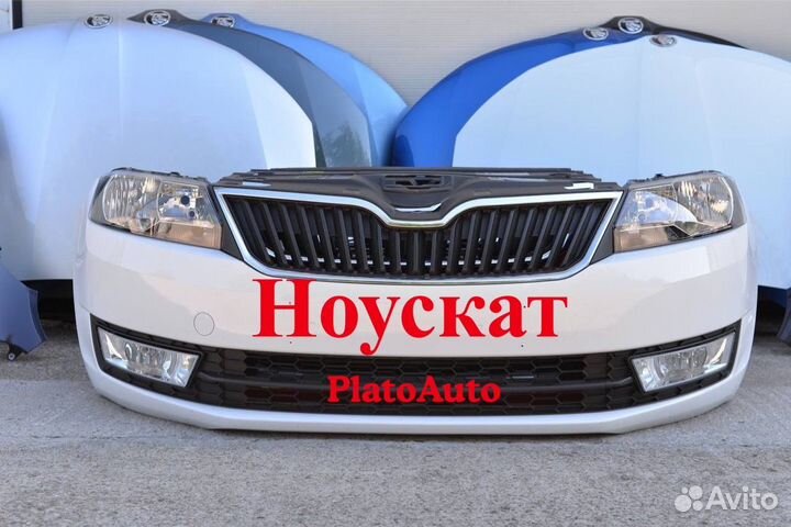 Ноускат на Skoda Octavia А7 2013-2016