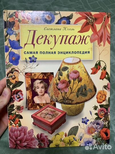 Книги по рисованию и живописи