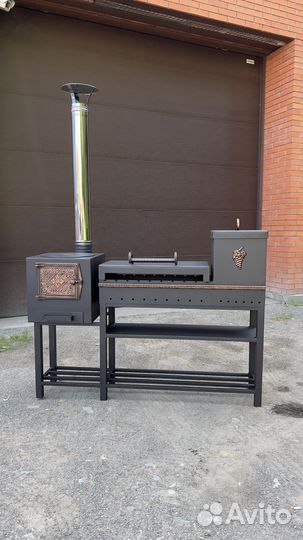 Мангал 3в1