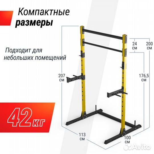 Силовая рама Unix Fit многофункциональная 200 кг