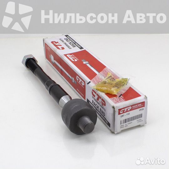 Тяга рулевой рейки toyota dyna 5L, CTR