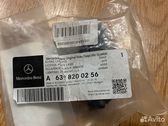 А6398200256