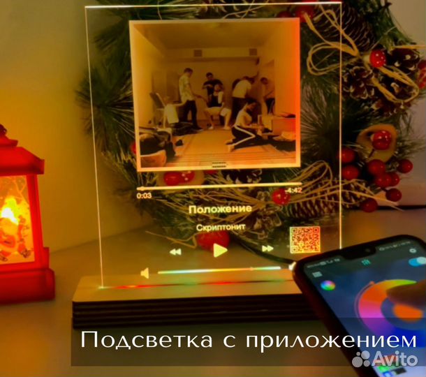 Рамка с музыкой / Лучший подарок