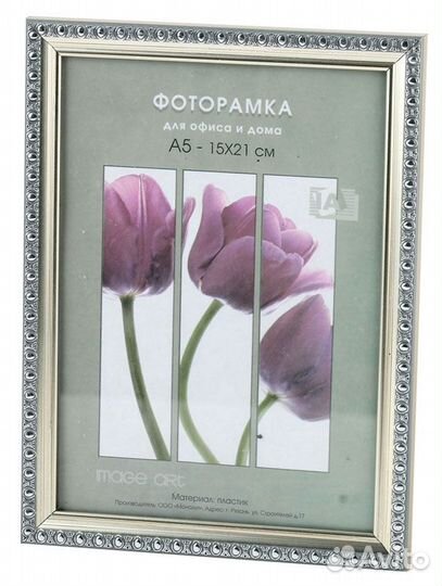 Фоторамка Interior Office 9 серия 990/15х21 серебр