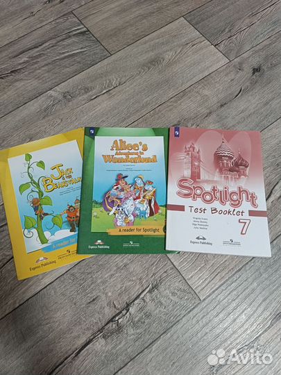 Атласы рабочие тетради история география англ.яз