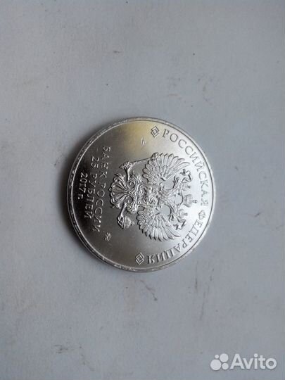 25 руб Карабин