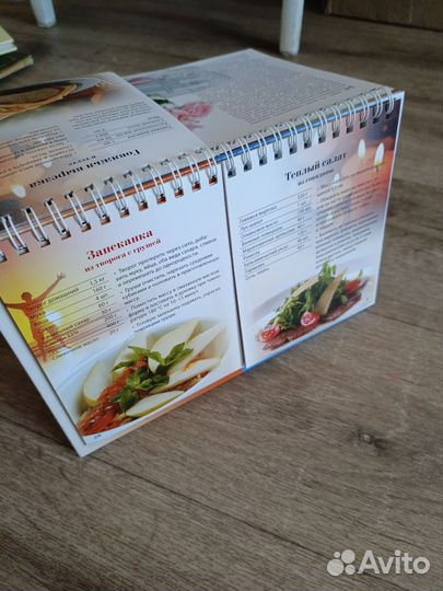Кулинарные книги