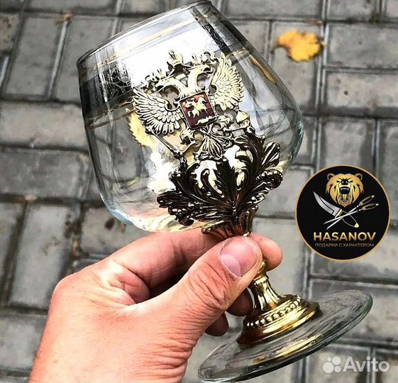 Подарок мужчине бокал для коньяка Россия