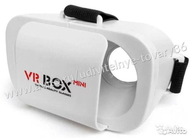 VR Box Mini