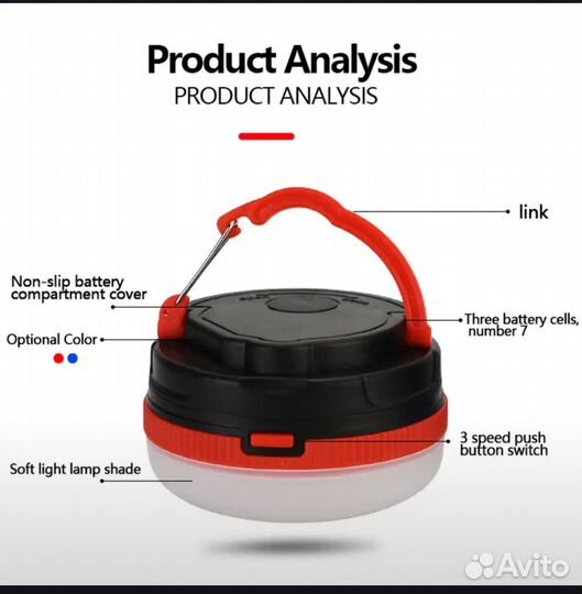 Фонарь для кемпинга 3 режима освещения