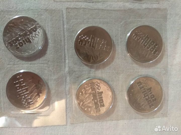 Монеты Сочи