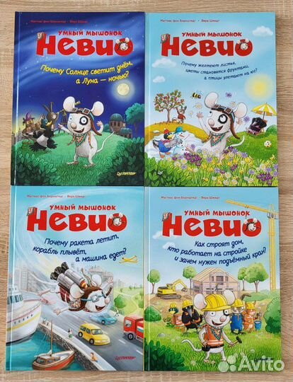 Детские книги