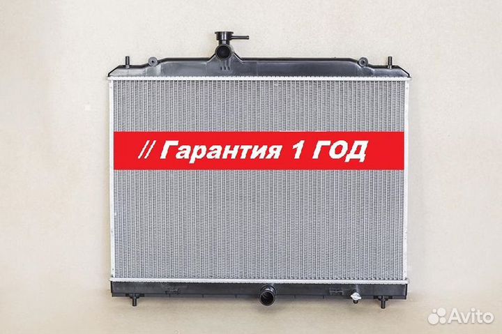Радиатор охлаждения Ниссан Серена 05-10