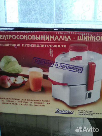 Электросоковыжималка-шинковка