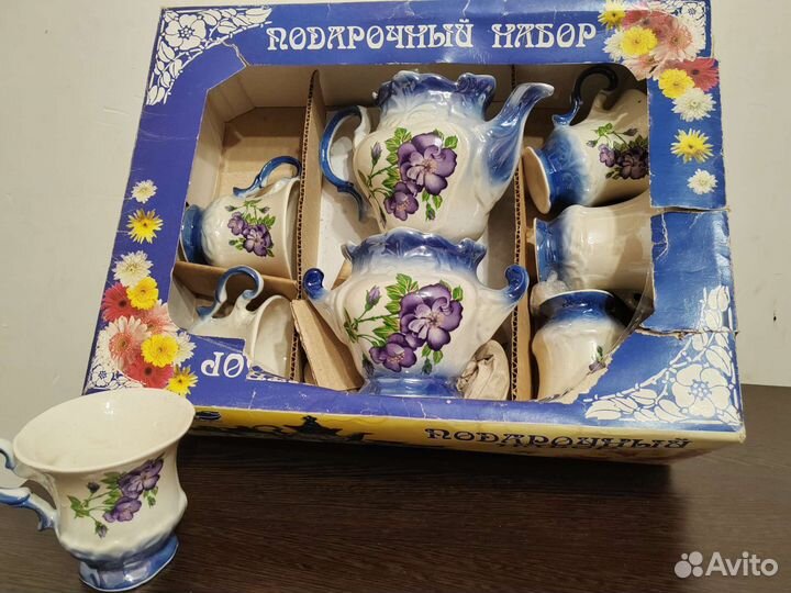 Сервиз чайный