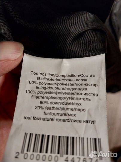 Пуховик женский
