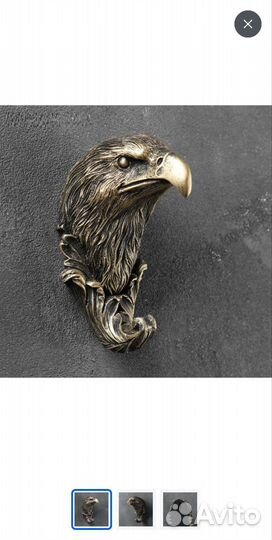 Хорошие сувениры Крючок фигурный бронзс7x6xlIcM