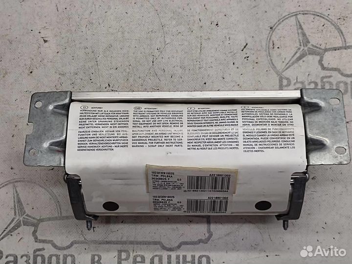 Подушка безопасности пасажирская w221 S-class 6