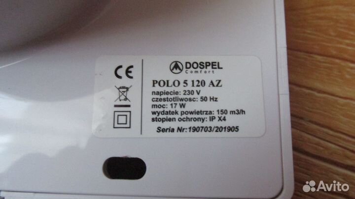 Вентилятор вытяжной Dospel