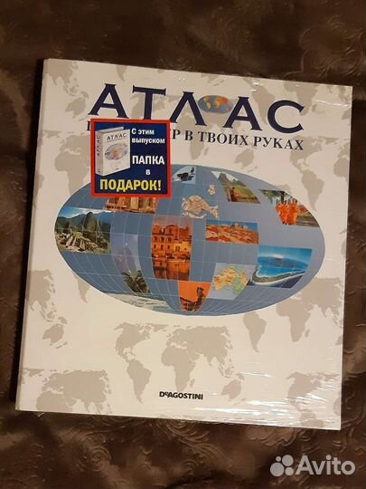 Папки к журналам от коллекций DeAgostini патворки