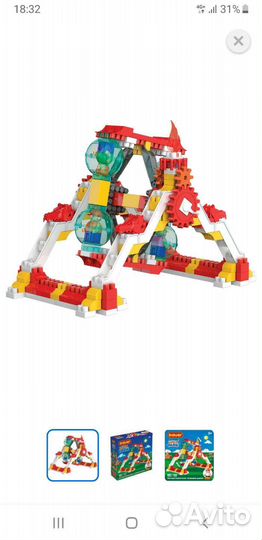 Конструктор