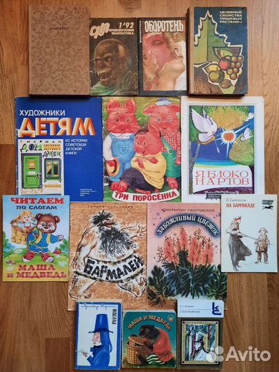 Подборка из 14 книг