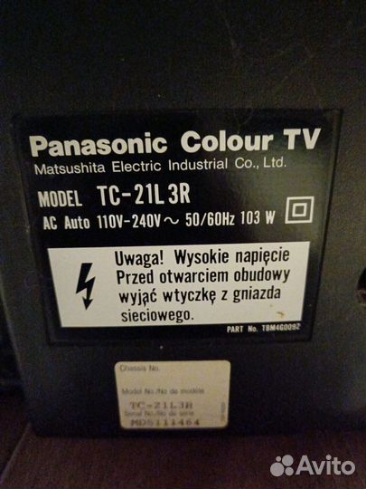 Телевизоры б/у