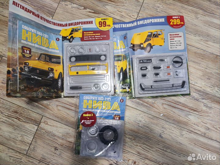 Ваз 2121 Нива сборная модель 1-3 номера