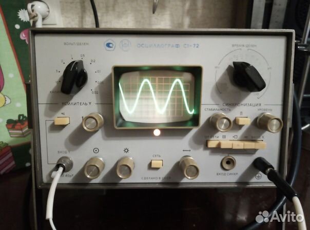 Осциллограф с1-72