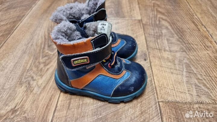 Ботинки зимние 24