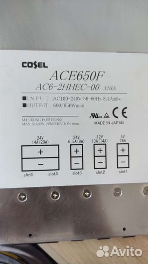 Импульсный источник питания cosel ACE650F 650Вт